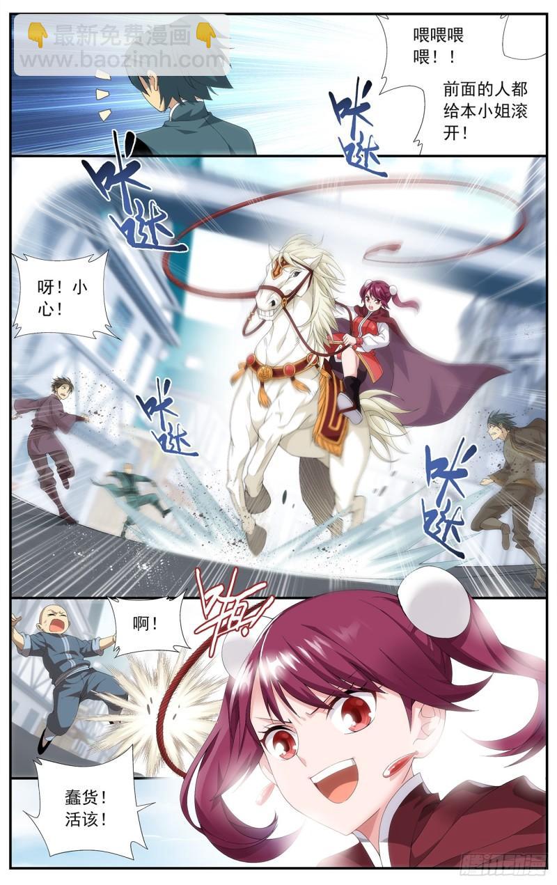 第217回 天涯城21