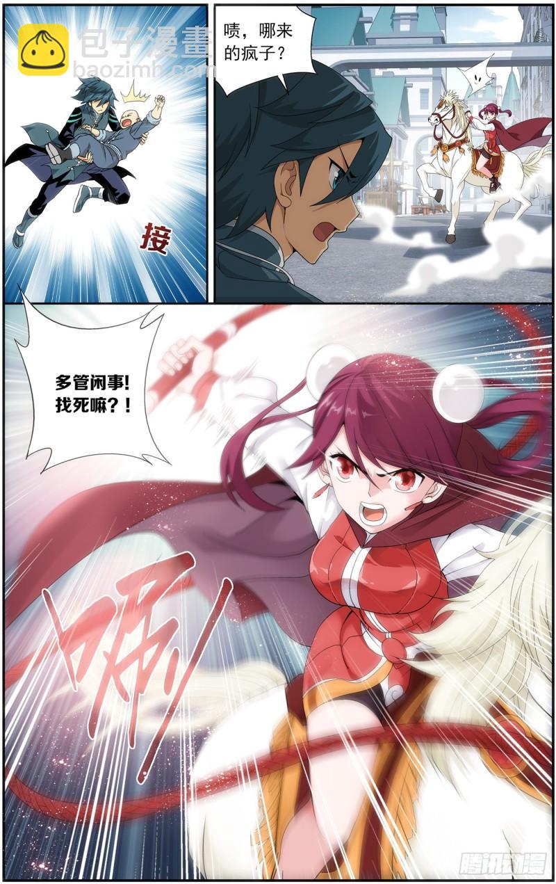 第217回 天涯城22