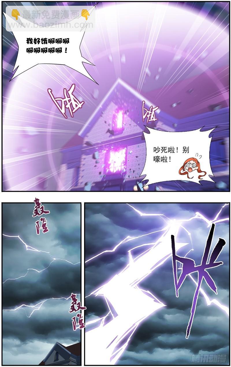 第217回 天涯城3