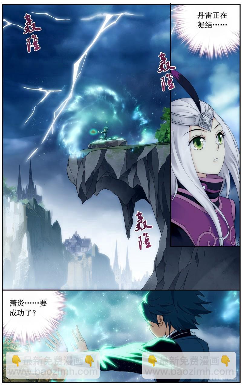 第217回 天涯城5