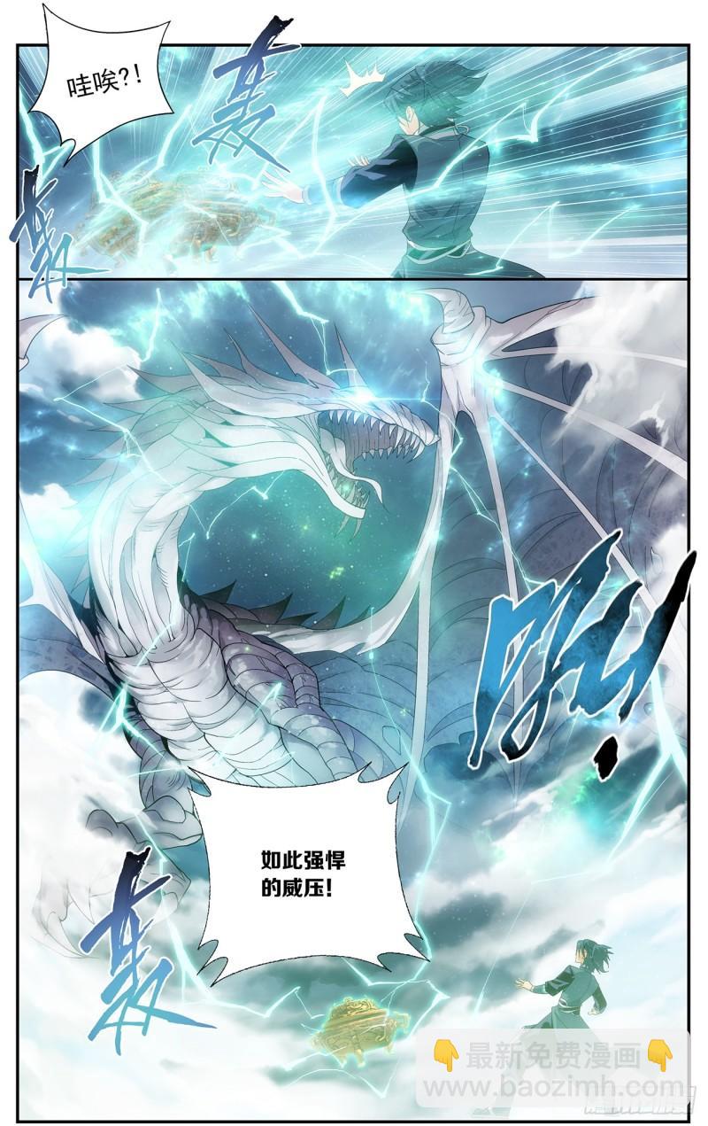 第217回 天涯城7