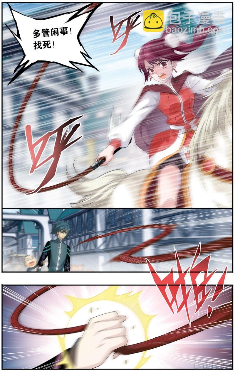 第218回 空间虫洞1
