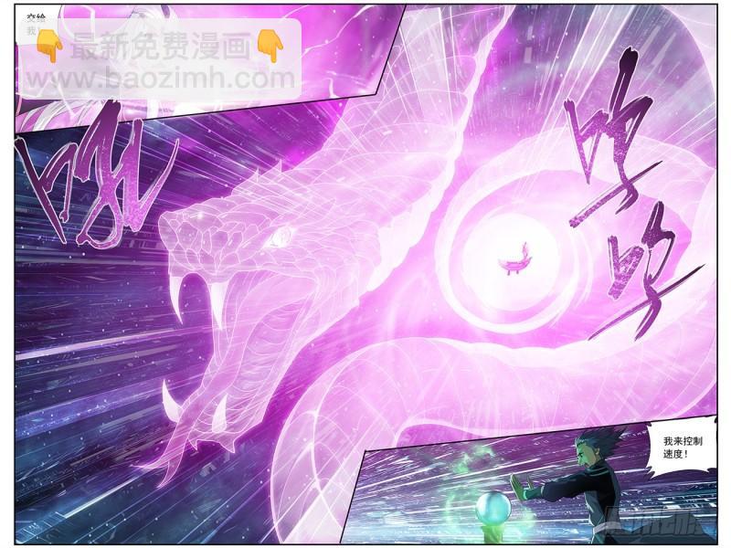 第218回 空间虫洞19