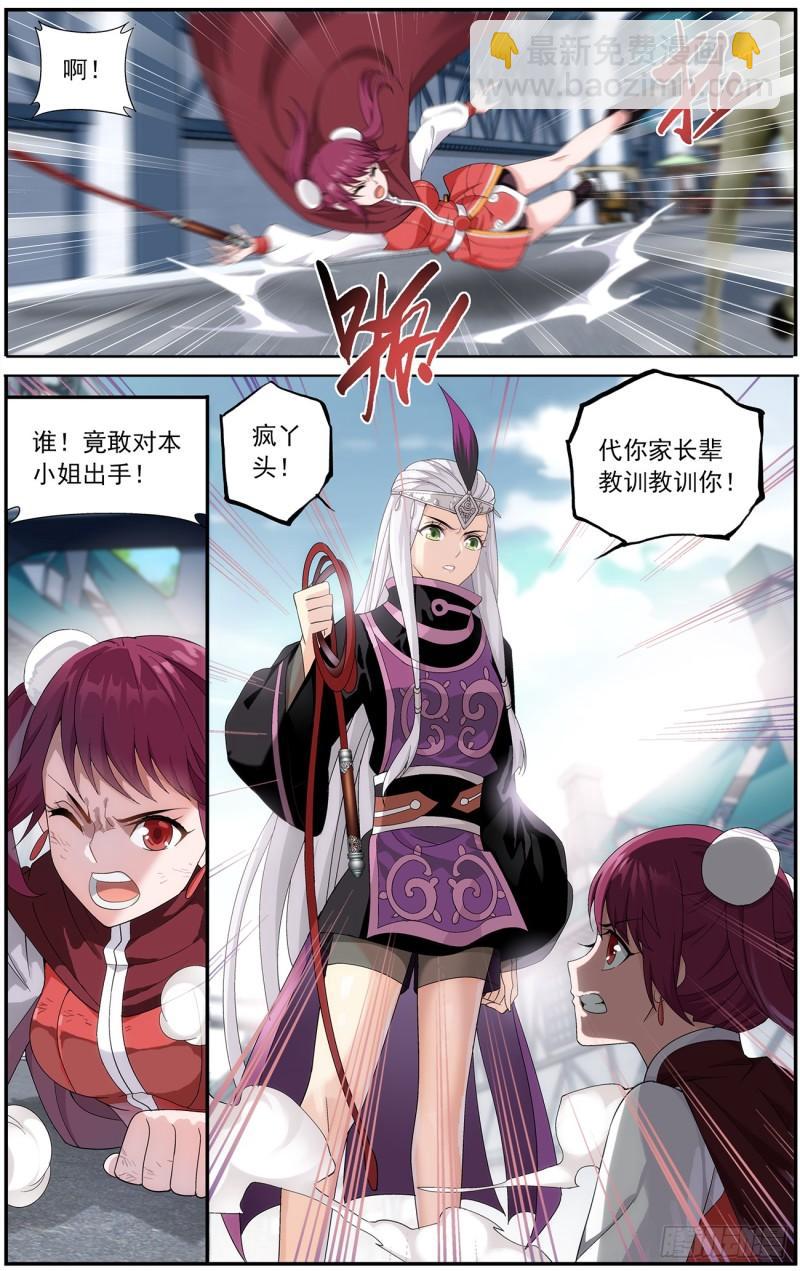 第218回 空间虫洞2
