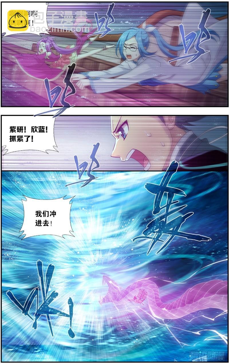 第218回 空间虫洞20
