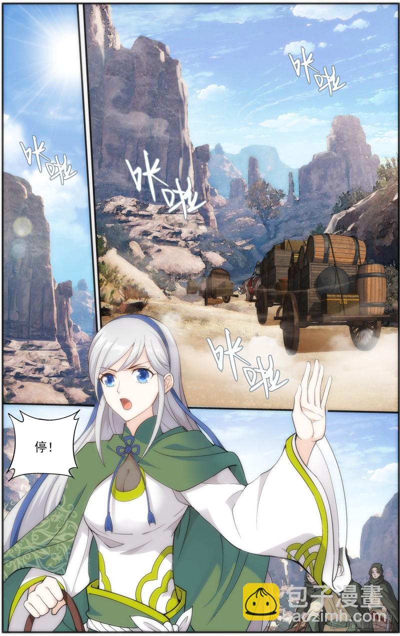 第220回 隐藏的高手1