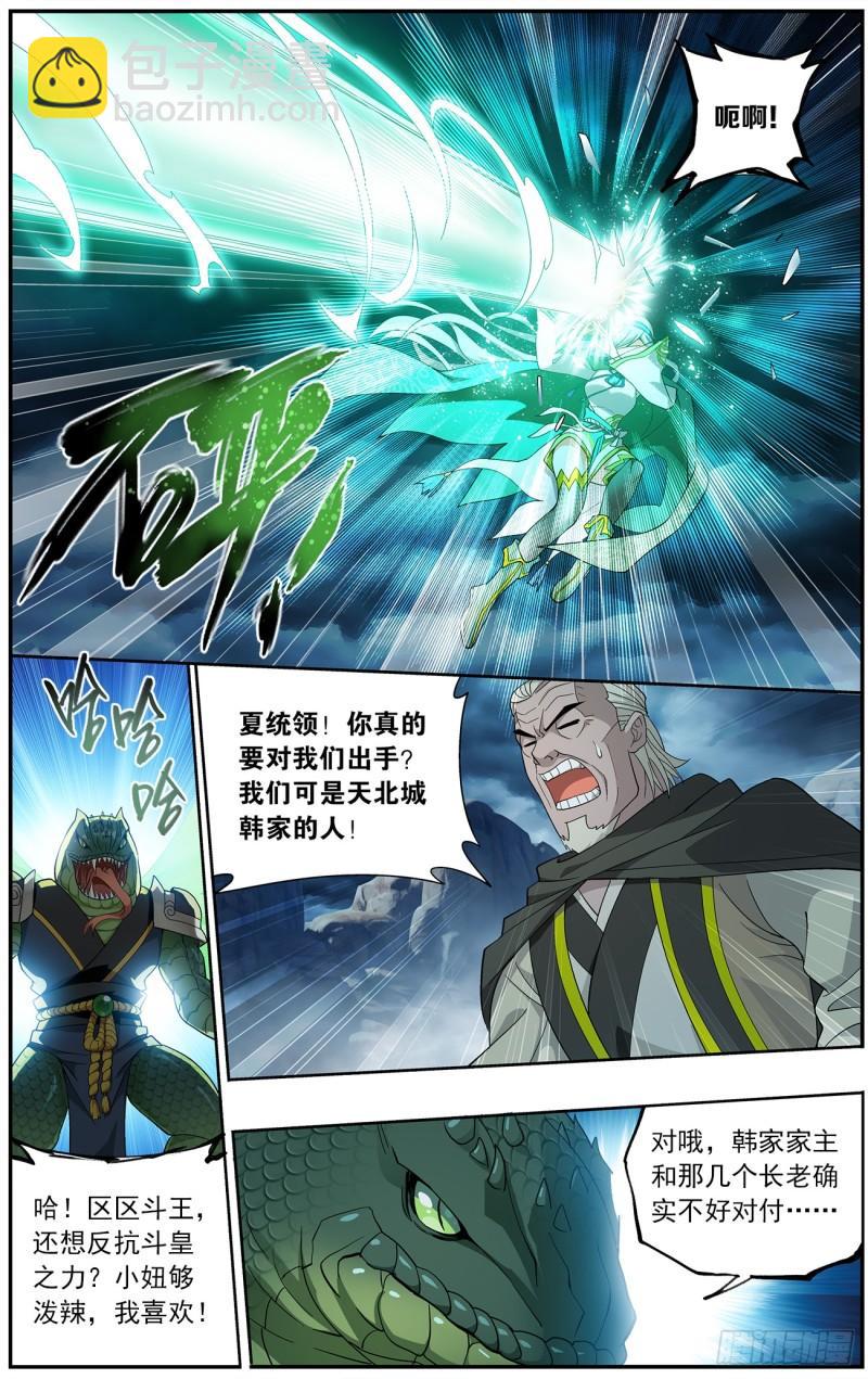 第220回 隐藏的高手10