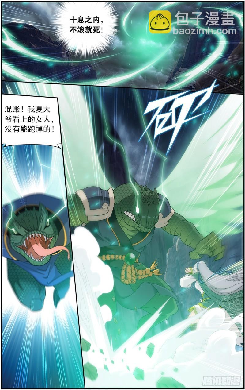 第220回 隐藏的高手14