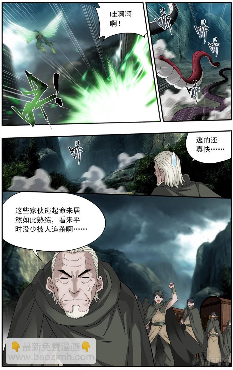 第220回 隐藏的高手18