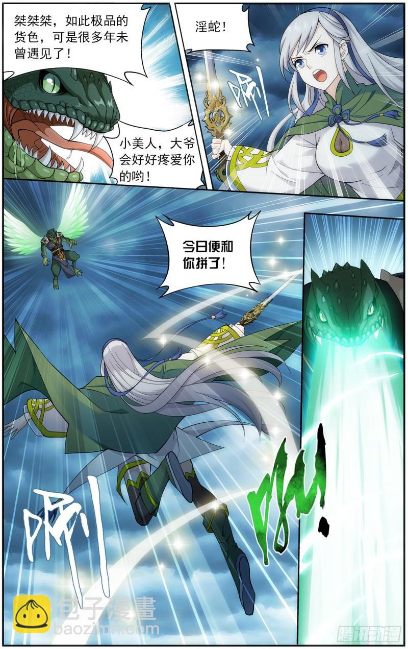 第220回 隐藏的高手9
