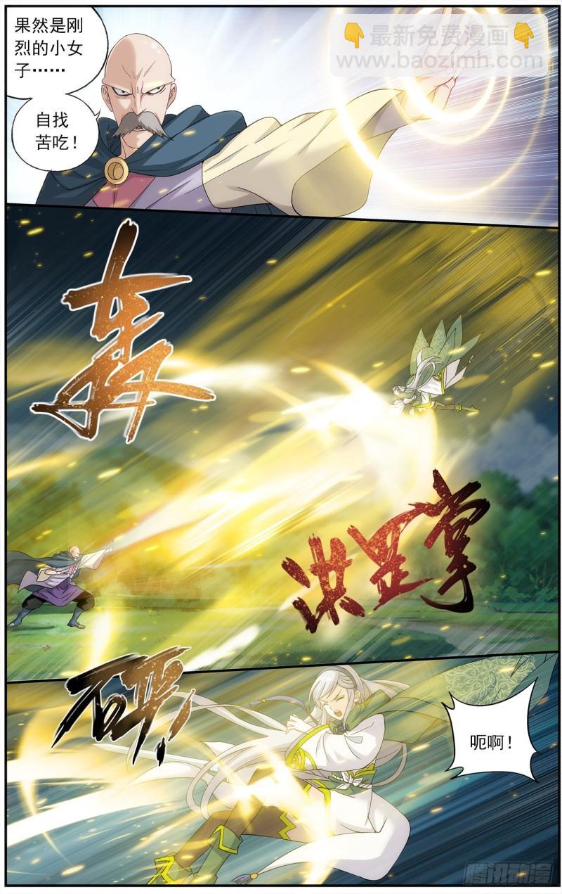 第221回 旧雨新知11