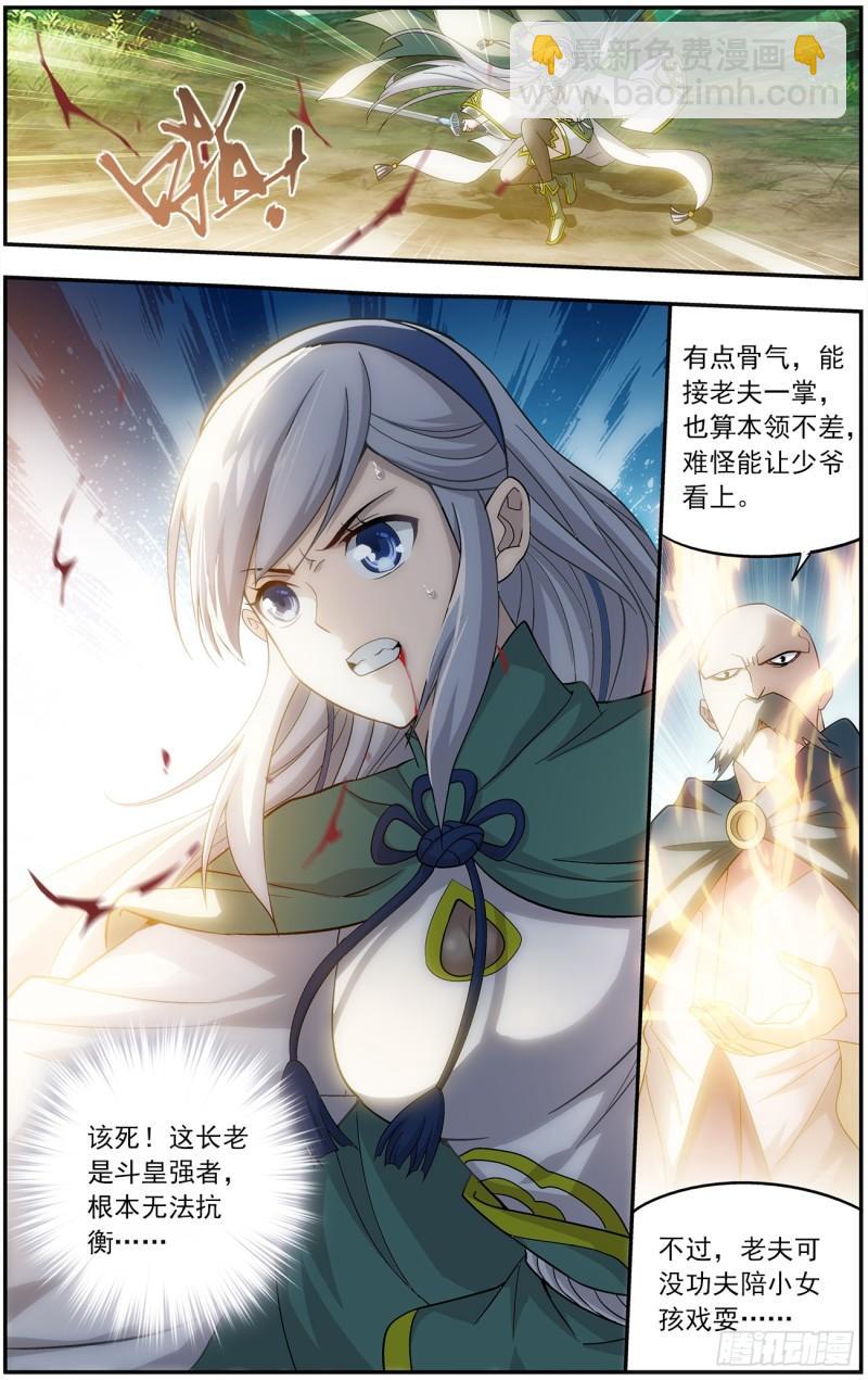 第221回 旧雨新知12