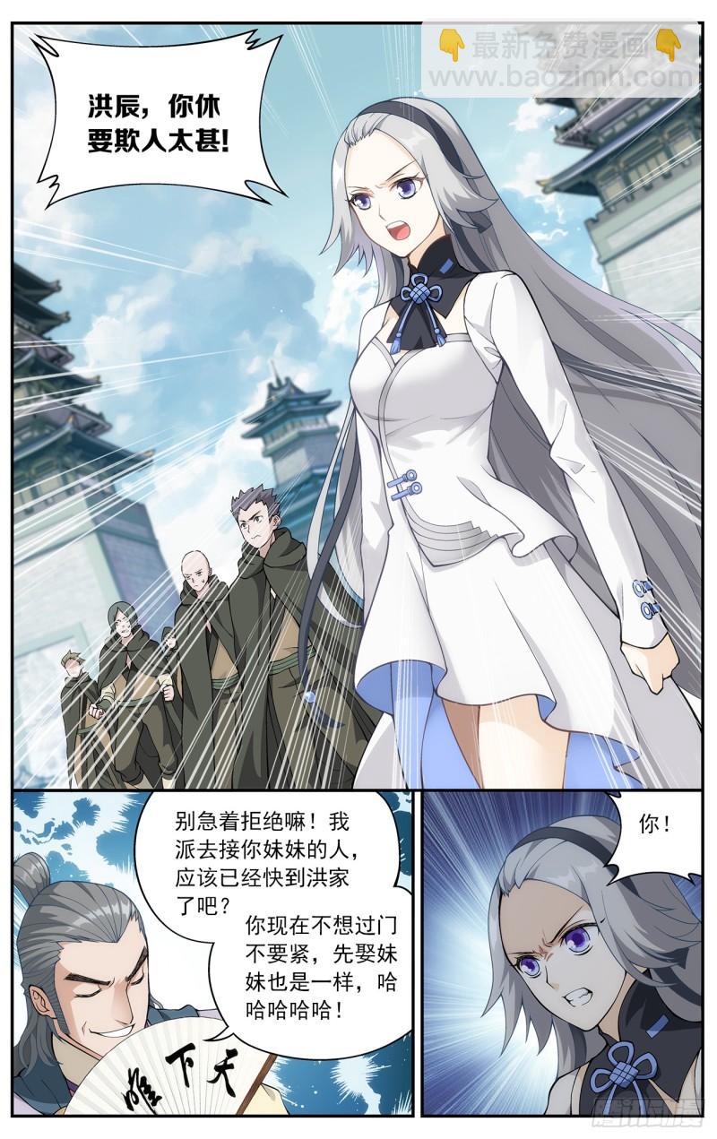 第221回 旧雨新知18