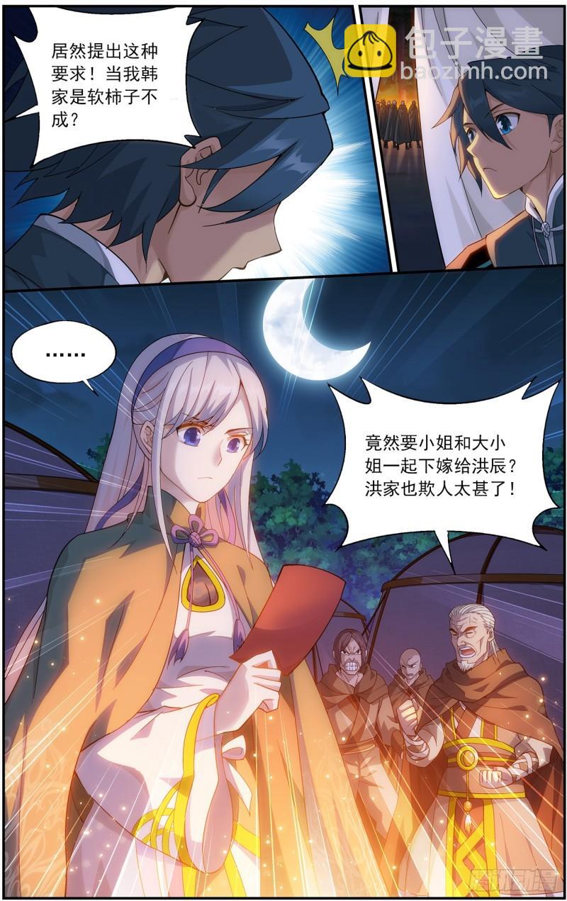 第221回 旧雨新知4