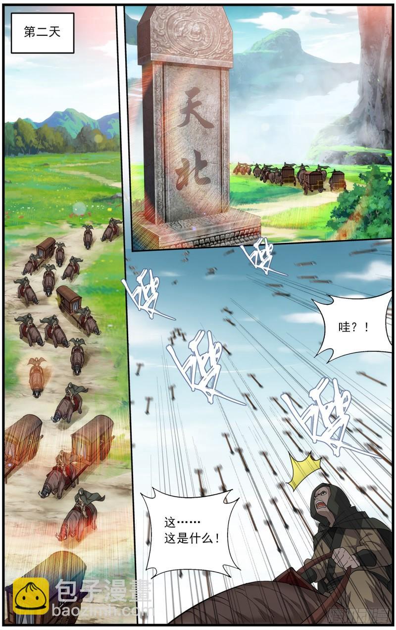 第221回 旧雨新知8