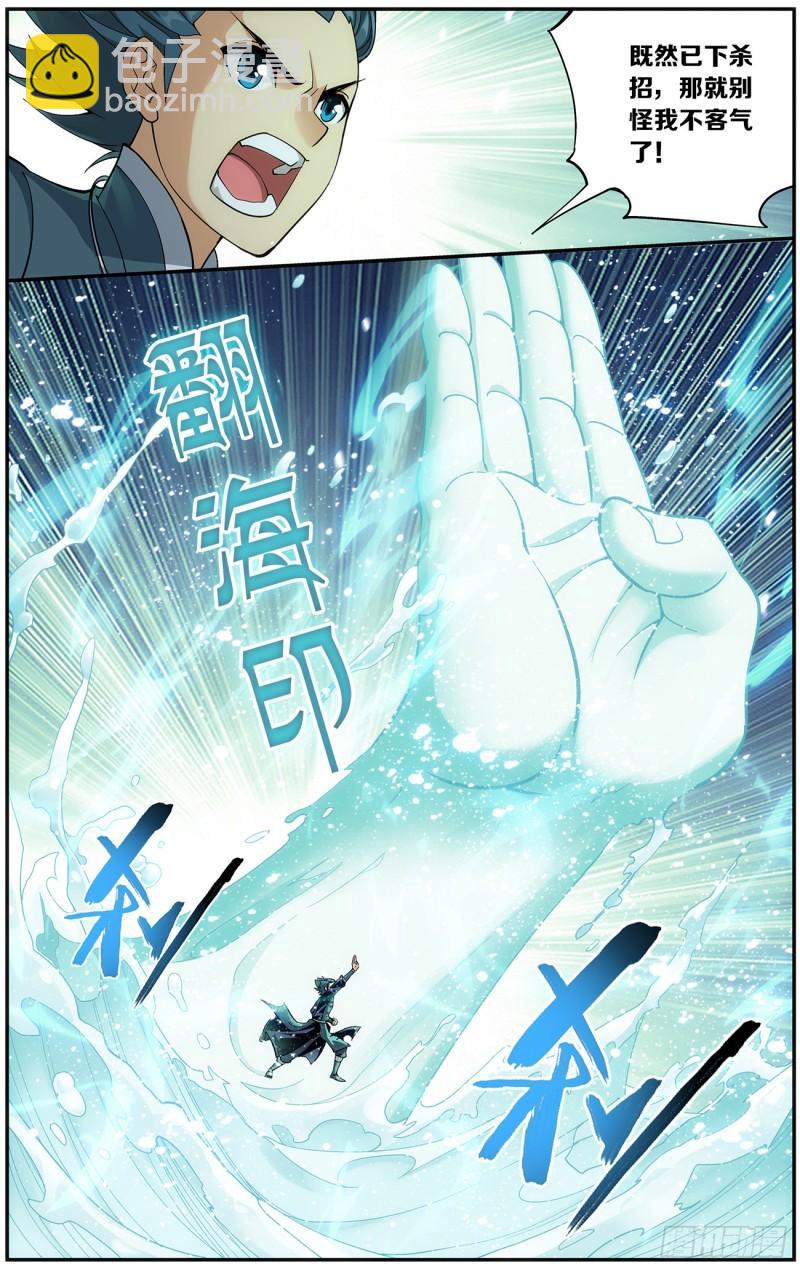 第222回 雷暴21