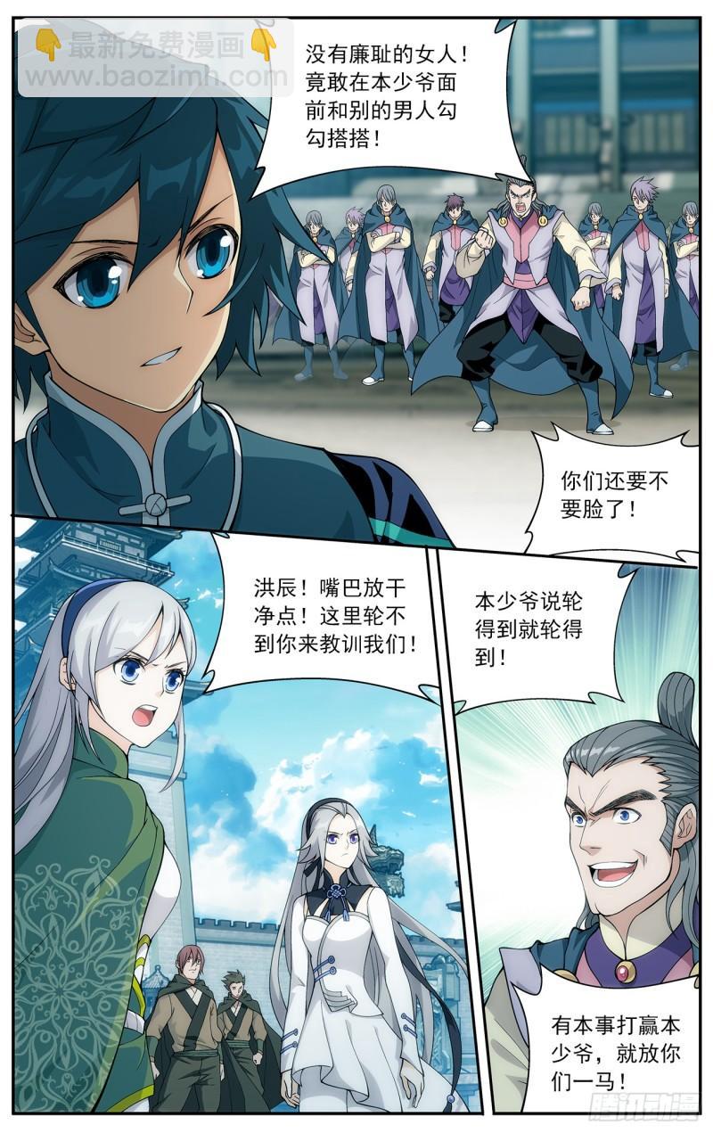 第222回 雷暴3