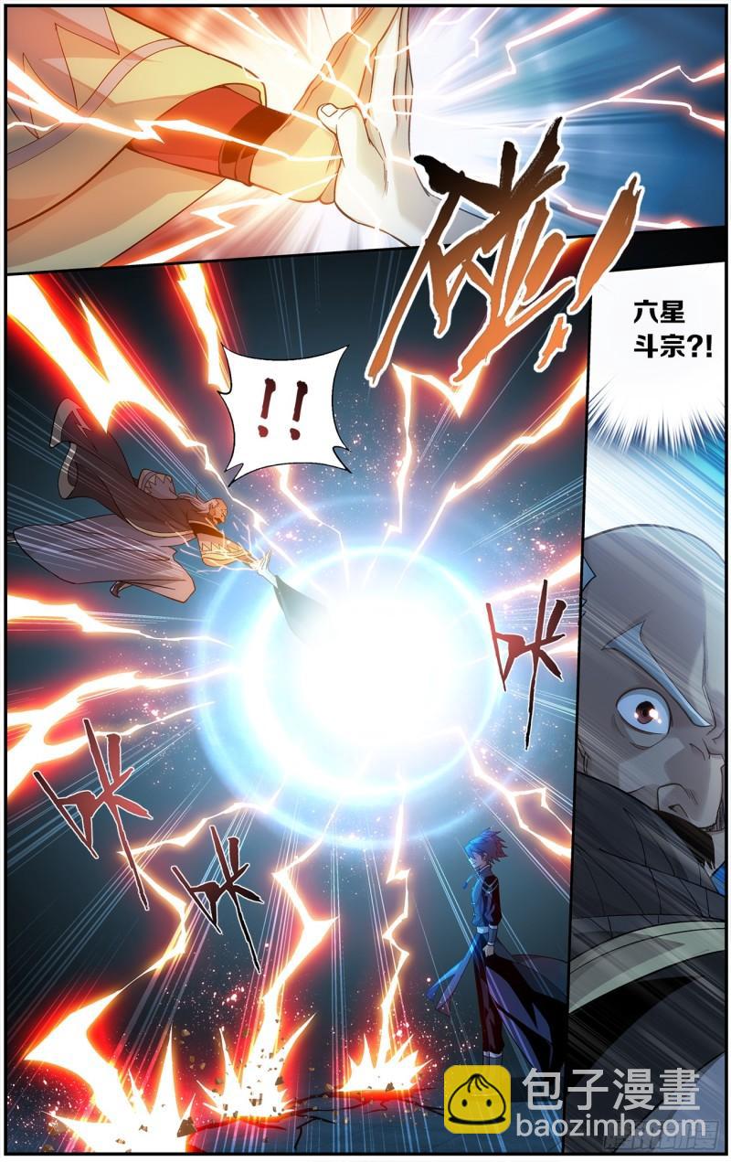 第223回 风雷动18