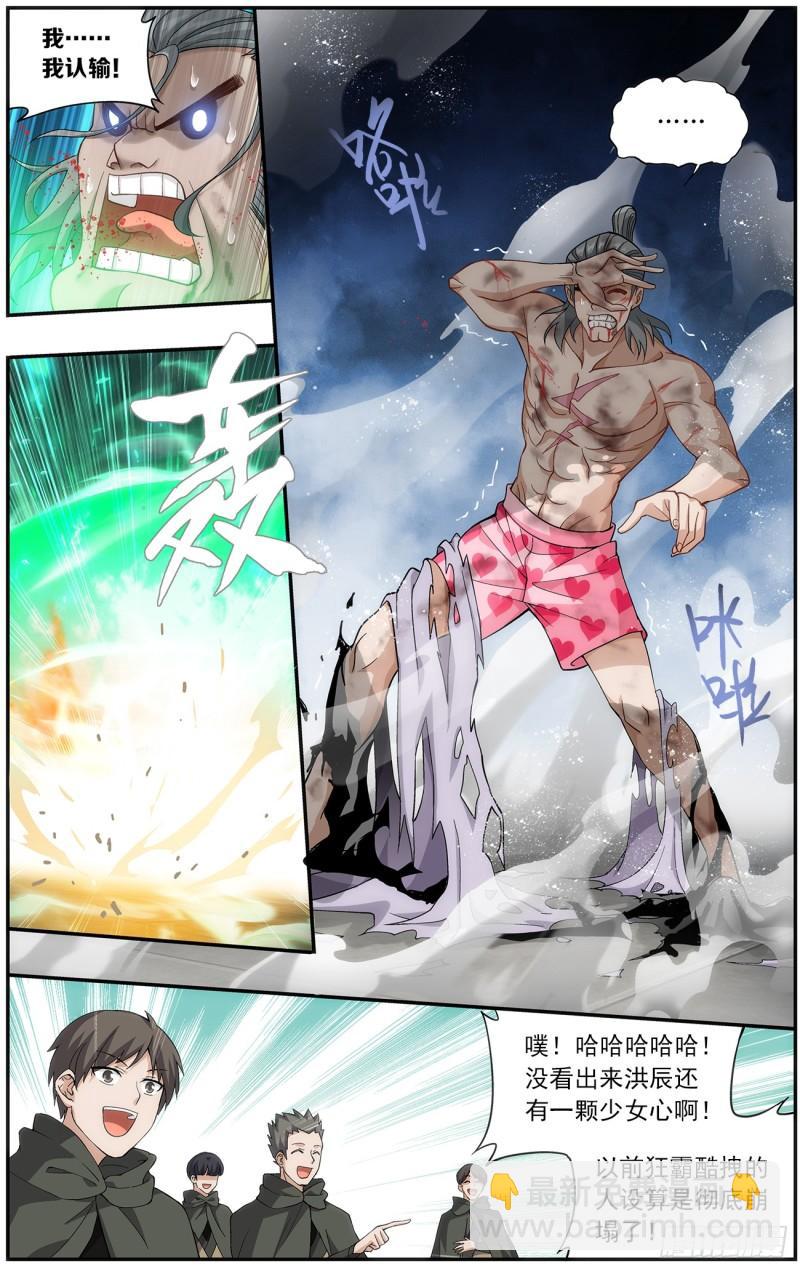 第223回 风雷动2