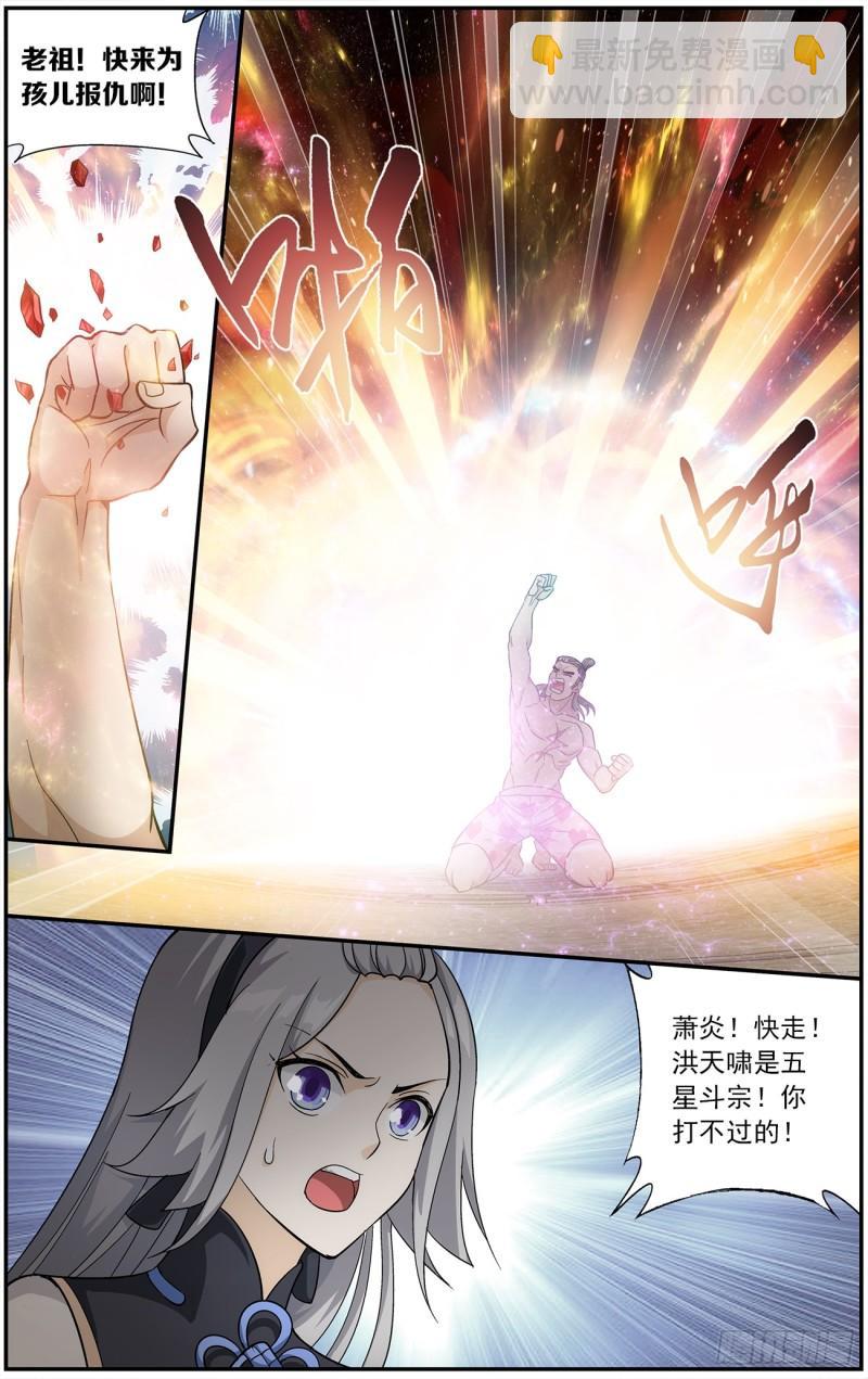 第223回 风雷动21