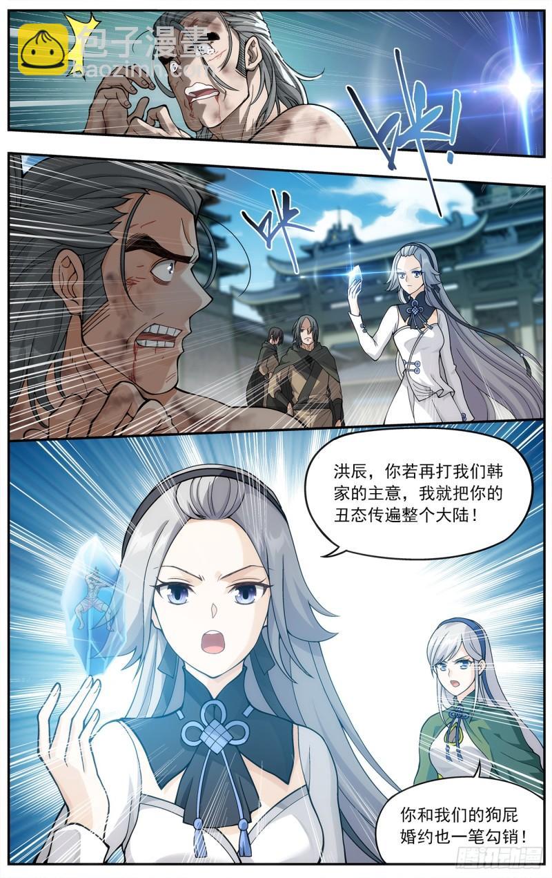 第223回 风雷动3