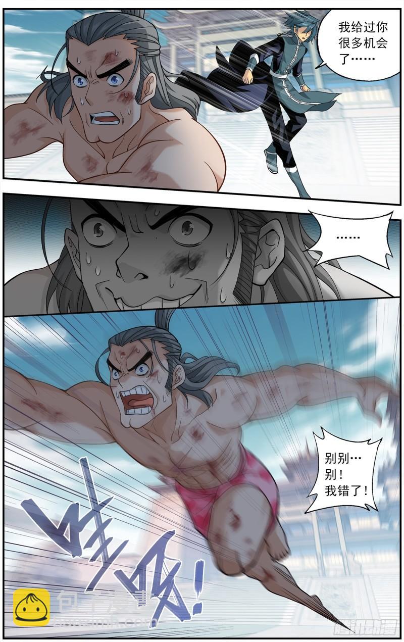 第223回 风雷动7