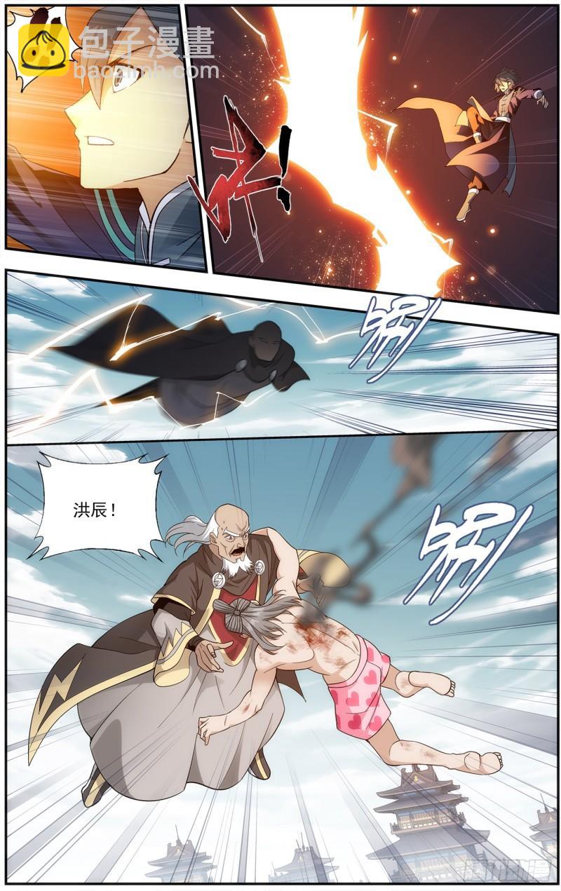 第223回 风雷动9