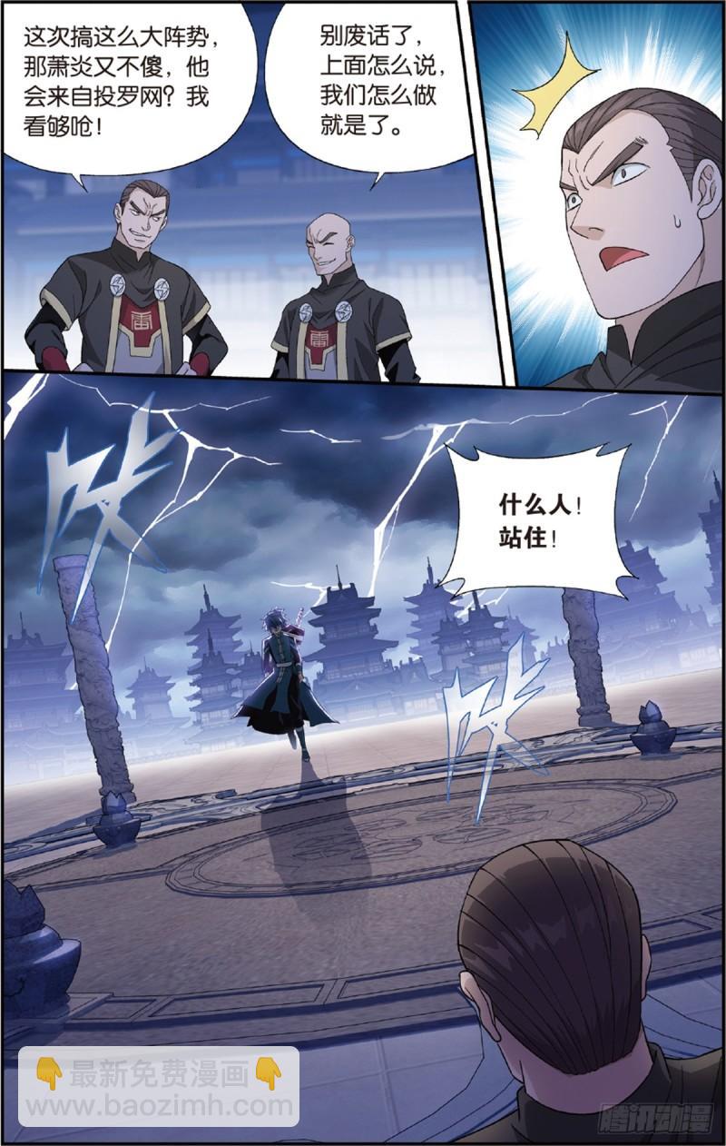 第226回 一人做事一人当18