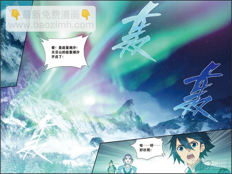 第232回 倩影11