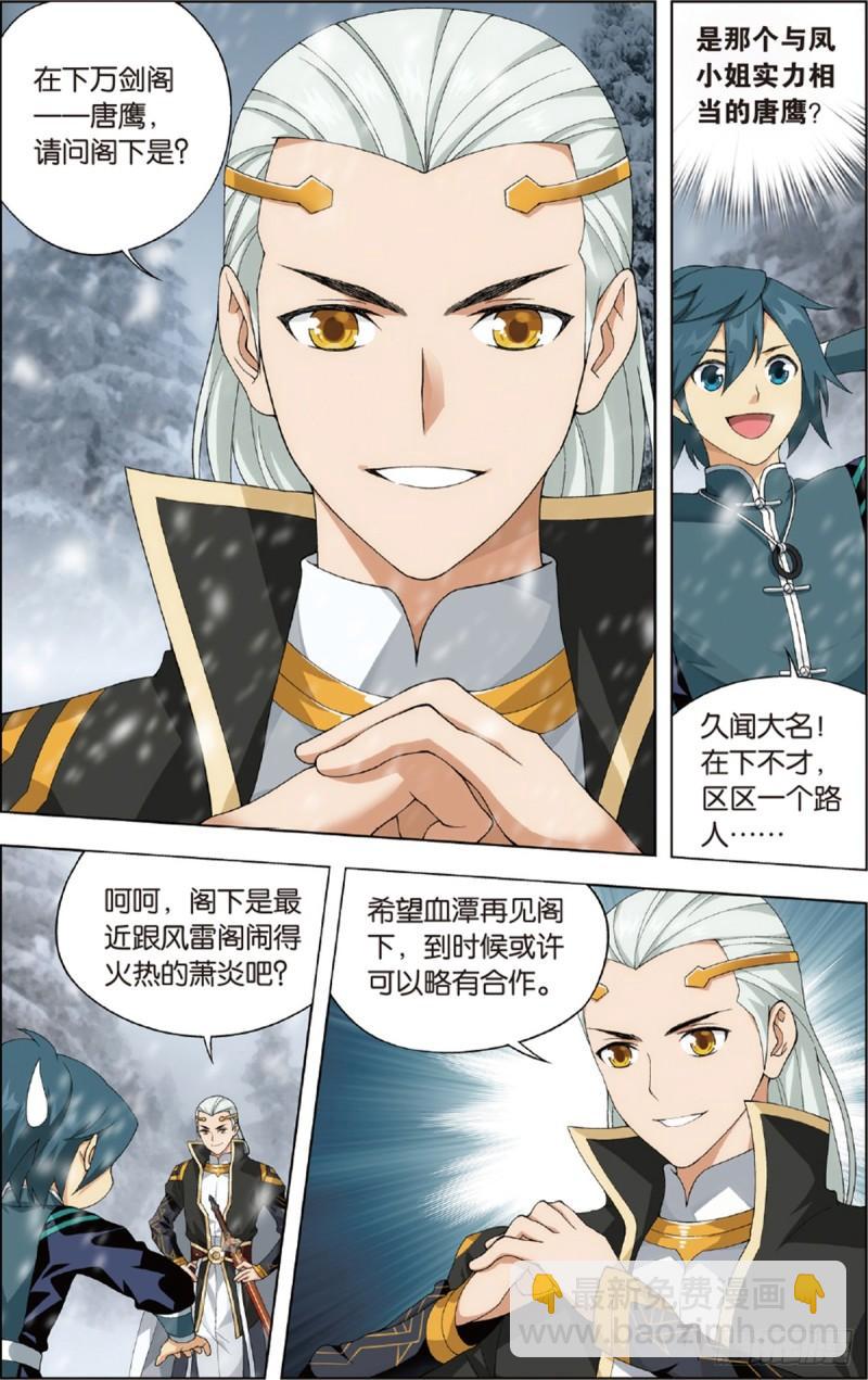 第232回 倩影16