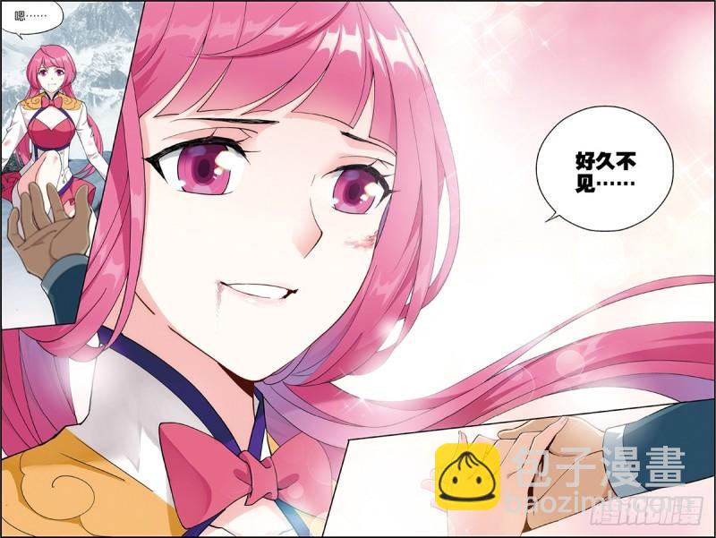 第233回 又见纳兰8