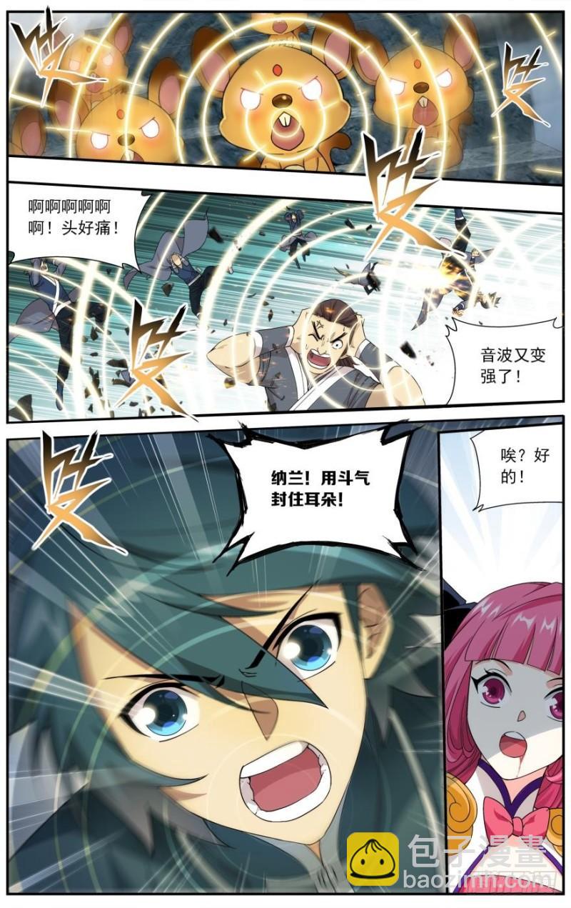 第235回 血潭火毒（上）6