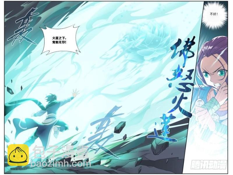 第240回 凤骨龙姿（下）9
