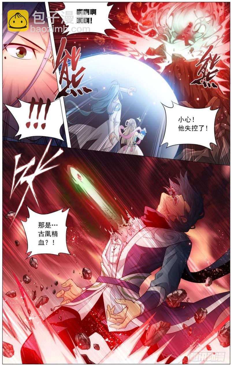 第242回 乘风而去（上）2