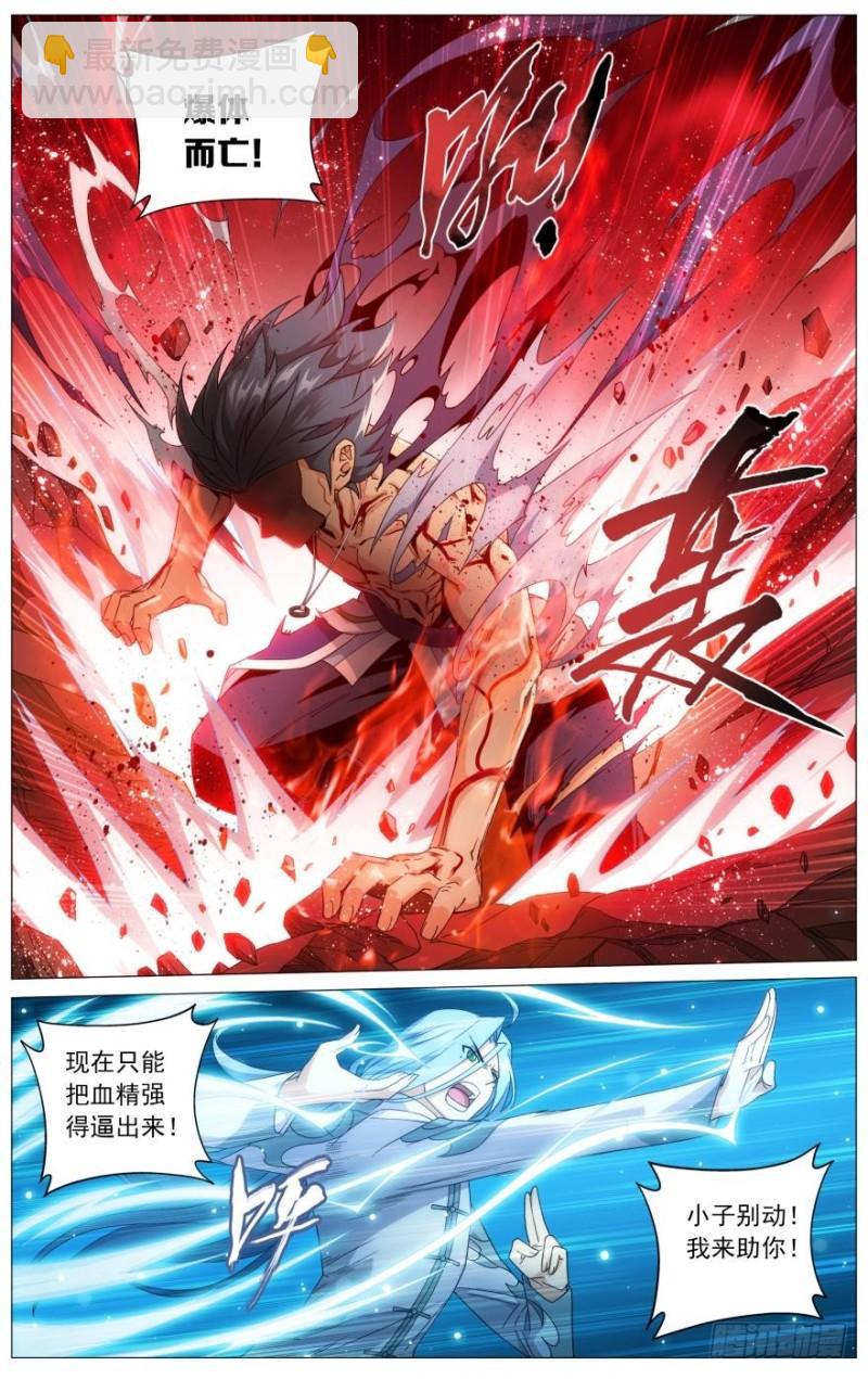 第242回 乘风而去（上）4