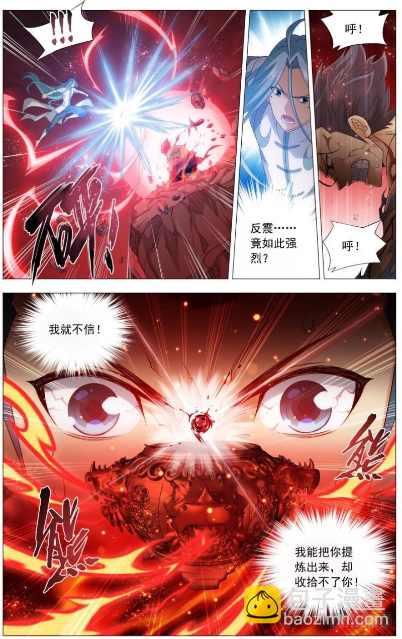 第242回 乘风而去（上）5