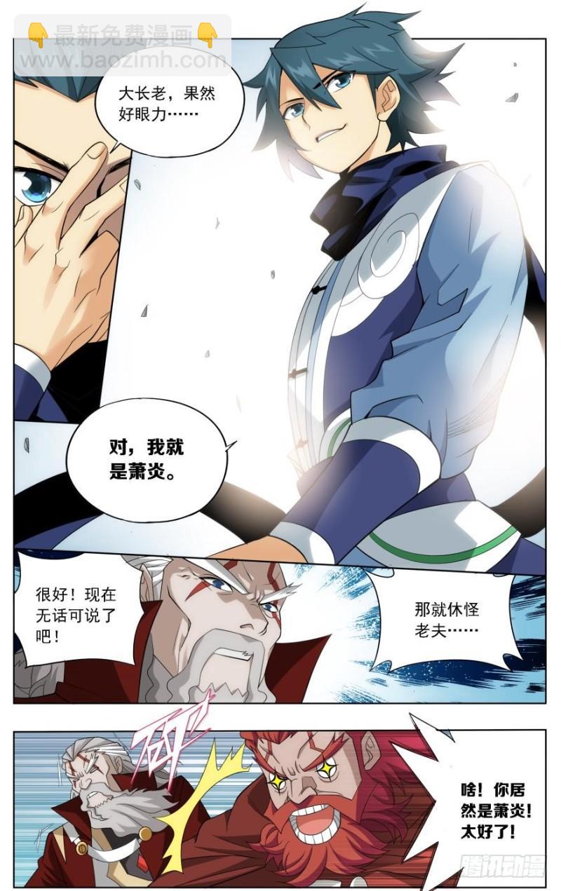 第247回 十招（上）1