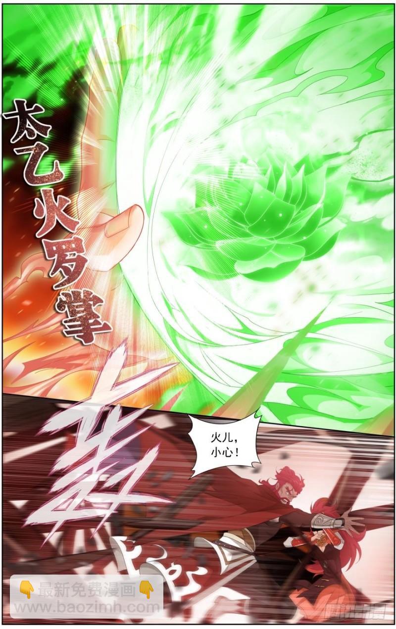第248回 喜得功（上）1