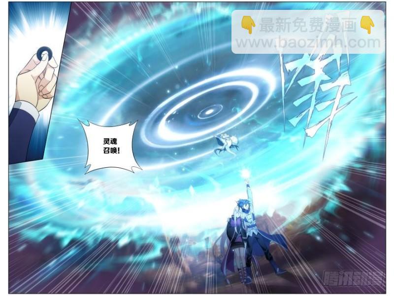 第250回 天地不宁（下）5