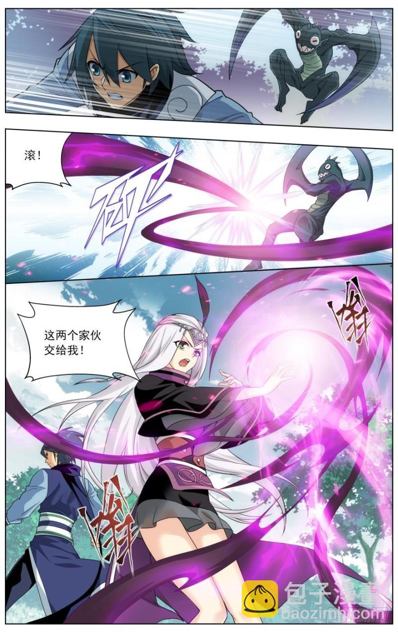 第251回 去冰尊（下）10