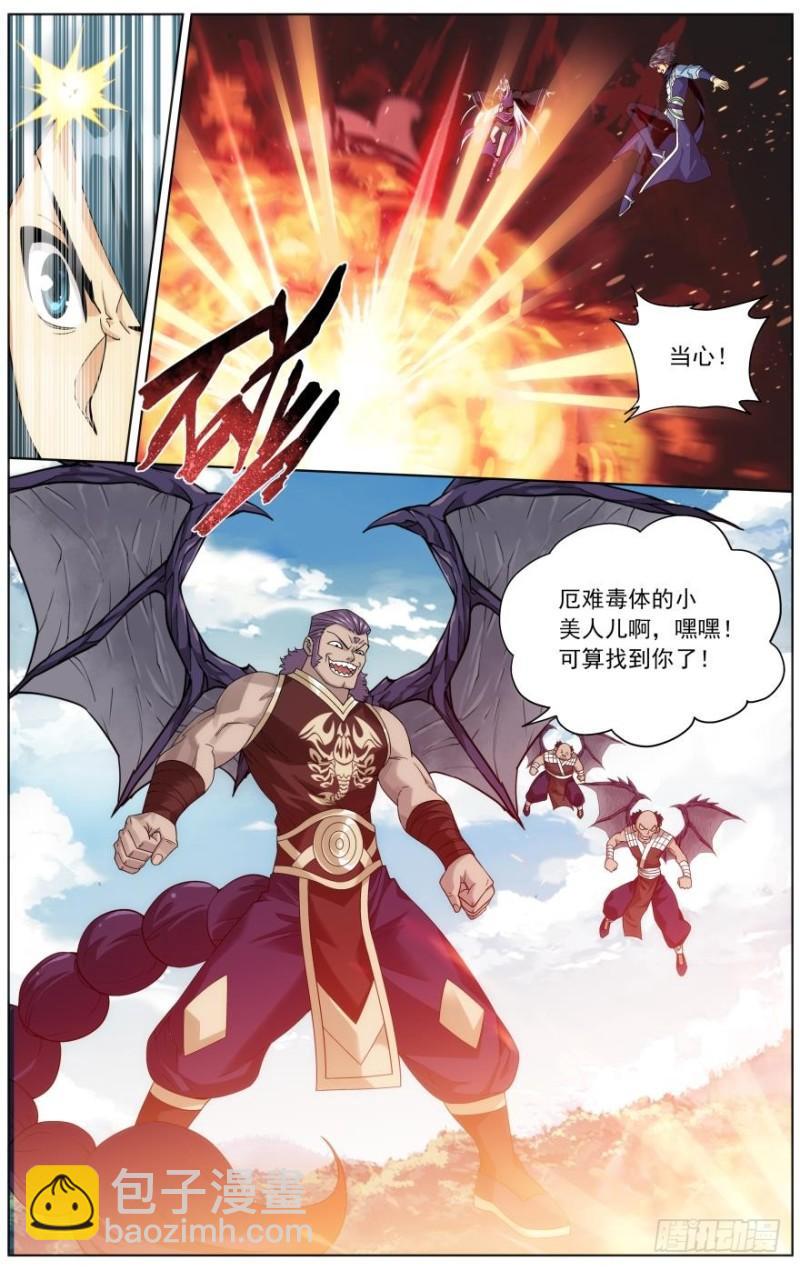 第251回 去冰尊（下）6