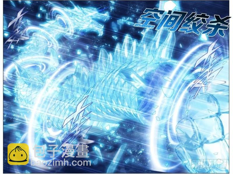 第254回 破龙诀（上）4