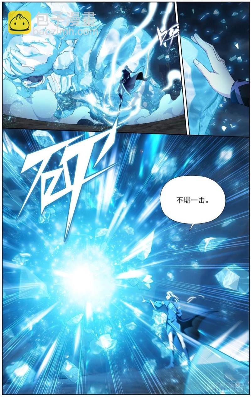 第254回 破龙诀（上）6