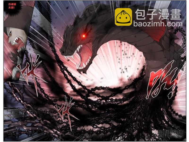 第257回 百鬼锁天蟒（上）5