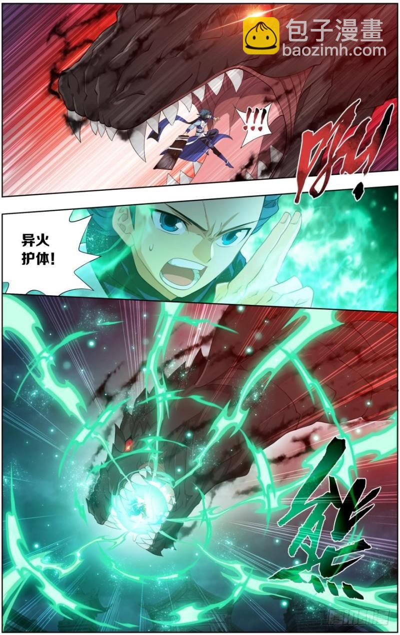 第257回 百鬼锁天蟒（上）8