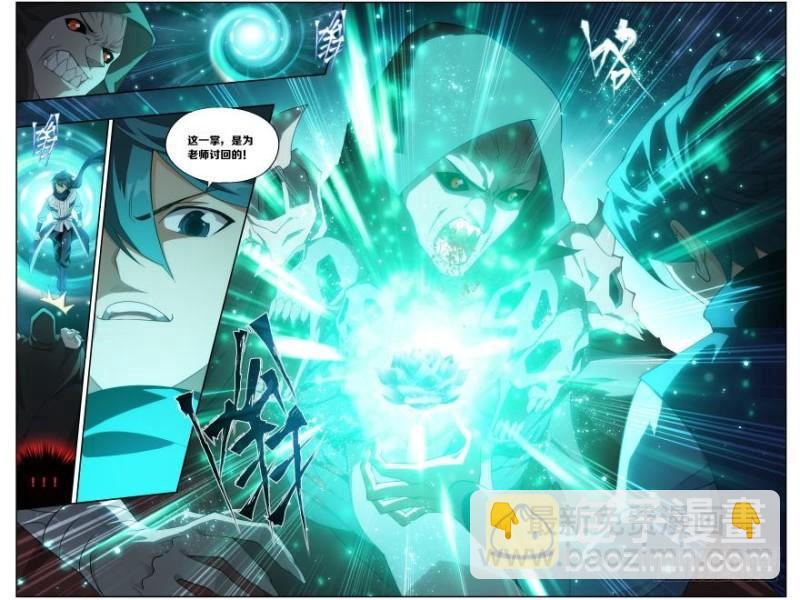 第257回 百鬼锁天蟒（下）3