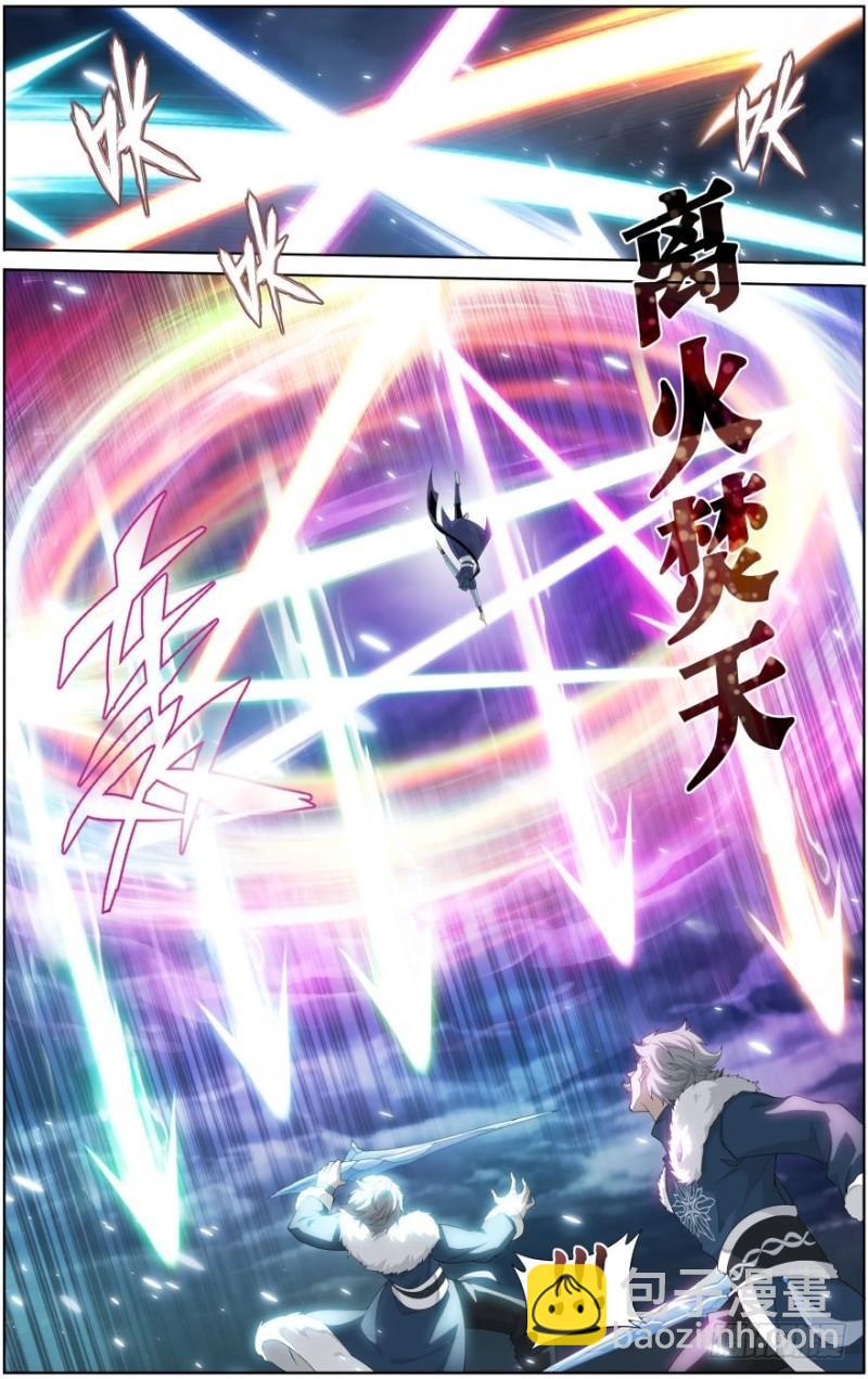 第258回 异火焚天（上）7