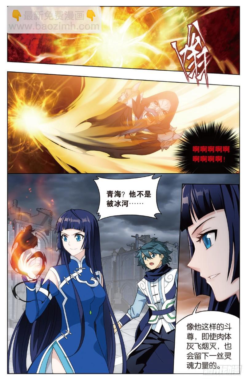 第262回 萧族古墓（上）2
