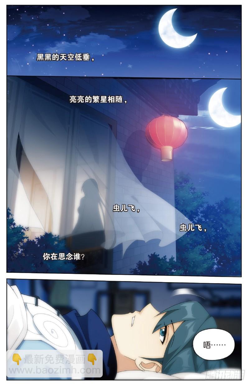 第262回 萧族古墓（上）7