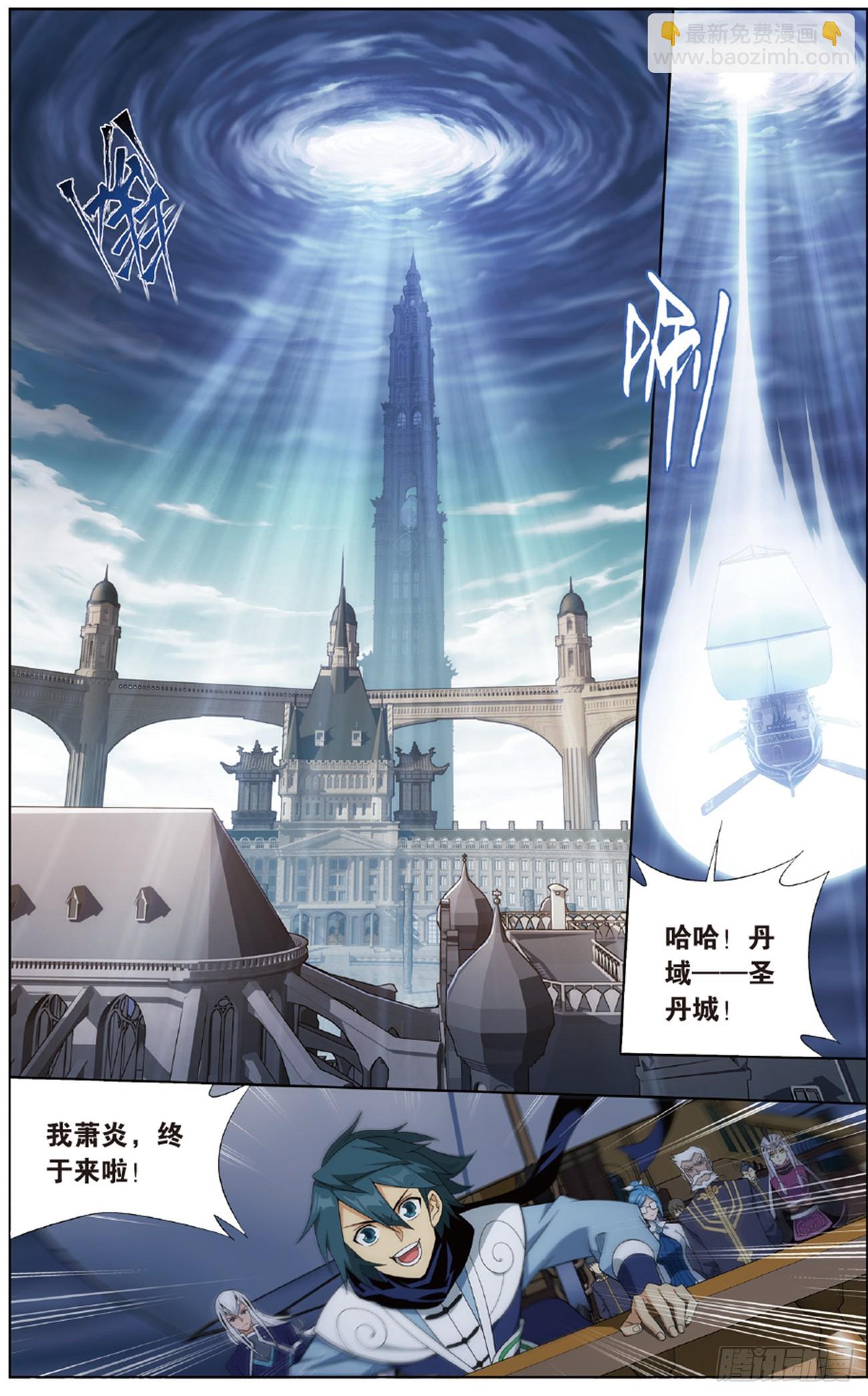 第265回 入赘贤婿（下）10